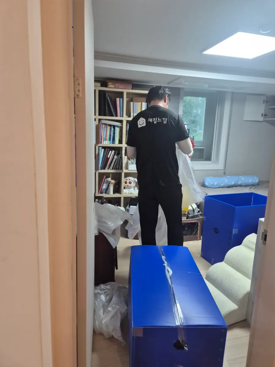 동탄 새집느낌 포장이사 작업 현장